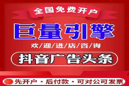 百度竞价排名实战：关键词优化与数据分析案例